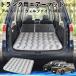  Toyota Alphard Vellfire 40 серия совместимость спальное место в транспортном средстве коврик автомобильный воздушный коврик багажник для матрац воздушный подушка WeCar