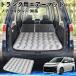  Toyota Noah Voxy 90 серия совместимость спальное место в транспортном средстве коврик автомобильный воздушный коврик багажник для матрац воздушный подушка уровень разница аннулирование временный .WeCar