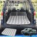  Toyota Noah Voxy 70 серия совместимость спальное место в транспортном средстве коврик автомобильный воздушный коврик багажник для матрац воздушный подушка уровень разница аннулирование временный .WeCar