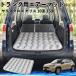  Toyota Yaris Cross Yaris 10 серия 15 серия совместимость спальное место в транспортном средстве коврик автомобильный воздушный коврик багажник для матрац воздушный подушка WeCar