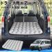  Toyota Hiace новая модель 300 серия совместимость спальное место в транспортном средстве коврик автомобильный воздушный коврик багажник для матрац воздушный подушка уровень разница аннулирование временный .WeCar