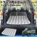  Mitsubishi Delica Mini B34A/B38A совместимость спальное место в транспортном средстве коврик автомобильный воздушный коврик багажник для матрац воздушный подушка уровень разница аннулирование временный .WeCar