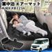 Honda N-BOX JF серия 1 2 3 4 совместимость спальное место в транспортном средстве коврик автомобильный воздушный коврик надувное спальное место после часть сиденье складной подушка электрический насос имеется спальное место в транспортном средстве WeCar