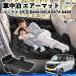  Nissan Roox 3 поколения B44A B45A B47A B48A совместимость спальное место в транспортном средстве коврик автомобильный воздушный коврик надувное спальное место после часть сиденье подушка электрический насос имеется WeCar