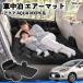 Toyota aqua AQUA MXPK серия совместимость спальное место в транспортном средстве коврик автомобильный воздушный коврик надувное спальное место после часть сиденье складной подушка электрический насос имеется спальное место в транспортном средстве WeCar