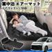  Toyota Noah Voxy 90 серия совместимость спальное место в транспортном средстве коврик автомобильный воздушный коврик надувное спальное место после часть сиденье складной подушка электрический насос имеется спальное место в транспортном средстве WeCar