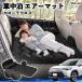  Toyota Corolla Cross совместимость спальное место в транспортном средстве коврик автомобильный воздушный коврик надувное спальное место после часть сиденье складной подушка электрический насос имеется спальное место в транспортном средстве временный .WeCar