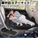  Toyota Corolla touring совместимость спальное место в транспортном средстве коврик автомобильный воздушный коврик надувное спальное место после часть сиденье складной подушка электрический насос имеется спальное место в транспортном средстве WeCar