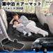  Toyota Hiace 200 серия совместимость спальное место в транспортном средстве коврик автомобильный воздушный коврик надувное спальное место после часть сиденье складной подушка электрический насос имеется спальное место в транспортном средстве WeCar
