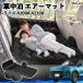  Toyota laizA200A A210A совместимость спальное место в транспортном средстве коврик автомобильный воздушный коврик надувное спальное место после часть сиденье складной подушка электрический насос имеется спальное место в транспортном средстве WeCar