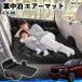  Mazda CX-80 совместимость спальное место в транспортном средстве коврик автомобильный воздушный коврик надувное спальное место после часть сиденье складной подушка электрический насос имеется спальное место в транспортном средстве временный . путешествие WeCar