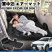 Lexus UX300h UX250h 200 300e совместимость спальное место в транспортном средстве коврик автомобильный воздушный коврик надувное спальное место после часть сиденье складной подушка электрический насос имеется WeCar