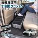  Toyota Noah Voxy 90 серия совместимость space cushion автомобильный спальное место в транспортном средстве коврик после часть сиденье щель .. воздушный подушка надувное спальное место WeCar