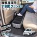  Toyota Town Ace грузовик совместимость space cushion автомобильный спальное место в транспортном средстве коврик после часть сиденье щель .. воздушный подушка надувное спальное место WeCar