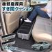 �}�c�_ MAZDA2 �݊��� �X�y�[�X�N�b�V���� �ԗp �Ԓ����}�b�g �㕔���� ���Ԗ��� �G�A�N�b�V���� �G�A�[�x�b�h �t�b�g���X�g WeCar
