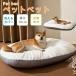  домашнее животное bed домашнее животное диван домашнее животное подушка домашнее животное bed диван подушка ... водонепроницаемый стирка возможность большой круг форма нежный собака кошка собака кошка всесезонный 