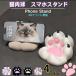  кошка. лапа смартфон подставка смартфон держатель модный мобильный подставка кошка пара type симпатичный мобильный класть смартфон шт. настольный зарядка соответствует силикон предотвращение скольжения смартфон подходит для всех моделей подарок 