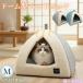  домашнее животное house L купол type домашнее животное bed розетка дыра купол bed маленький размер собака кошка предотвращение скольжения теплоизоляция защищающий от холода домик для кошек подушка 2way складной теплый нежный 