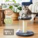  башня для кошки Mini кошка коготь .. лен paul (pole) игрушка имеется .. класть маленький размер компактный -тактный отсутствует аннулирование 