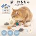  кошка игрушка мышь мягкая игрушка игрушка мышь кошка для игрушка кошка сопутствующие товары домашнее животное товары кошка товары . кошка . кошка развлечение инструмент 8 шт. комплект кошка игрушка -тактный отсутствует аннулирование движение нехватка аннулирование 