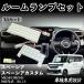 �X�y�[�V�A �X�y�[�V�A MK54S MK94S ��p�݌v LED ���[�������v ������ ���� ���P�x �z���C�g 6500K led���C�g 5050SMD �p�[�c ��t�ȒP WeCar