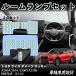 �g���^ ���C�Y �_�C�n�c ���b�L�[ A200A 210A A200S A210S ��p�݌v LED ���[�������v ������ ���� ���P�x �z���C�g led���C�g 5050SMD