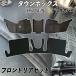 �^�E���{�b�N�X DS17W �f�b�L�J�o�[ �t�����g ���A �V�[�g�J�o�[ �G���W�����[���J�o�[ �f�M ���h�~ ���� �h�~ PVC ���� ���U�[ 4������ WeCar