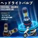  Honda Live Dio AF34 AF35 поздняя версия PH11 мотоцикл LED передняя фара передняя фара клапан(лампа) клапан(лампа) Hi/Lo AC/DC12V белый совершенно белый свет 1 шт WeCar