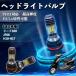  Honda Lead 100 JF06 PH11 мотоцикл LED передняя фара передняя фара клапан(лампа) клапан(лампа) Hi/Lo переключатель высокая яркость AC/DC12V белый совершенно белый свет 1 шт WeCar