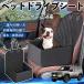  Toyota Land Cruiser 250 серия домашнее животное Drive сиденье Drive box домашнее животное сиденье пассажирское сиденье после часть сиденье коврик загрязнения предотвращение водонепроницаемый выдерживающий .WeCar