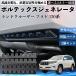 �g���^ �����h�N���[�U�[ �v���h 150�n �{���e�b�N�X�W�F�l���[�^ �V�F�u�����`�� ������̓f�o�C�X ���A�f�B�t���[�U�[ �u���b�N 2�{�Z�b�g WeCar