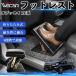  Honda Odyssey RC серия совместимость подставка под ноги автомобильный подставка для ног пара класть пара подушка подушка складной угол настройка после часть сиденье большое растояние Drive WeCar