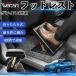  Honda Grace GM серия совместимость подставка под ноги автомобильный подставка для ног пара класть пара подушка подушка складной после часть сиденье большое растояние Drive пара поясница поддержка WeCar