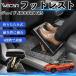  Honda Jade JADE FR4 FR5 совместимость подставка под ноги подставка для ног пара класть пара подушка подушка складной угол настройка после часть сиденье большое растояние Drive WeCar