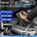  Honda Freed плюс FREED+ GB серия совместимость подставка под ноги подставка для ног пара класть пара подушка подушка складной после часть сиденье пара поясница поддержка WeCar