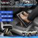  Nissan X-trail T33 X-Trail совместимость подставка под ноги подставка для ног пара класть пара подушка подушка складной после часть сиденье пара поясница поддержка WeCar
