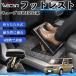  Nissan Cube CUBE Z12 серия совместимость подставка под ноги подставка для ног пара класть пара подушка подушка складной после часть сиденье большое растояние Drive пара поясница поддержка WeCar