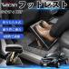  Nissan Sylphy B17 совместимость подставка под ноги автомобильный подставка для ног пара класть пара подушка подушка складной после часть сиденье большое растояние Drive пара поясница поддержка WeCar