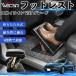  Nissan Skyline V37 комплектация совместимость подставка под ноги подставка для ног пара класть пара подушка подушка складной угол настройка после часть сиденье пара поясница поддержка WeCar
