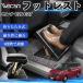  Nissan Serena C26 C27 совместимость подставка под ноги подставка для ног пара класть пара подушка подушка складной после часть сиденье большое растояние Drive пара поясница поддержка WeCar