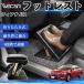  Nissan Teana J31 совместимость подставка под ноги автомобильный подставка для ног пара класть пара подушка подушка складной после часть сиденье большое растояние Drive пара поясница поддержка WeCar