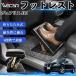  Nissan Dualis J10 совместимость подставка под ноги автомобильный подставка для ног пара класть пара подушка подушка складной после часть сиденье большое растояние Drive пара поясница поддержка WeCar