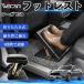  Nissan Fuga Y50 совместимость подставка под ноги автомобильный подставка для ног пара класть пара подушка подушка складной после часть сиденье большое растояние Drive пара поясница поддержка WeCar