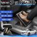  Nissan leaf ZE1 совместимость подставка под ноги автомобильный подставка для ног пара класть пара подушка подушка складной после часть сиденье большое растояние Drive пара поясница поддержка WeCar