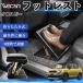  Suzuki Cross Be совместимость подставка под ноги автомобильный подставка для ног пара класть пара подушка подушка складной после часть сиденье большое растояние Drive пара поясница поддержка WeCar