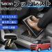  Suzuki Wagon R Smile совместимость подставка под ноги автомобильный подставка для ног пара класть пара подушка подушка складной угол настройка после часть сиденье большое растояние Drive WeCar