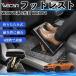  Subaru WRX VB серия 2 поколения S4 совместимость подставка под ноги подставка для ног пара класть пара подушка подушка складной после часть сиденье большое растояние Drive пара поясница поддержка WeCar