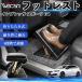  Subaru Impreza Sports G4 совместимость подставка под ноги подставка для ног пара класть пара подушка подушка складной после часть сиденье пара поясница поддержка WeCar