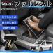  Toyota gran Ace совместимость подставка под ноги автомобильный подставка для ног пара класть пара подушка подушка складной после часть сиденье большое растояние Drive пара поясница поддержка WeCar