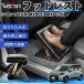 Toyota Sienta 10 серия MXPL10 MXPC10 совместимость подставка под ноги подставка для ног пара класть пара подушка подушка складной после часть сиденье пара поясница поддержка WeCar